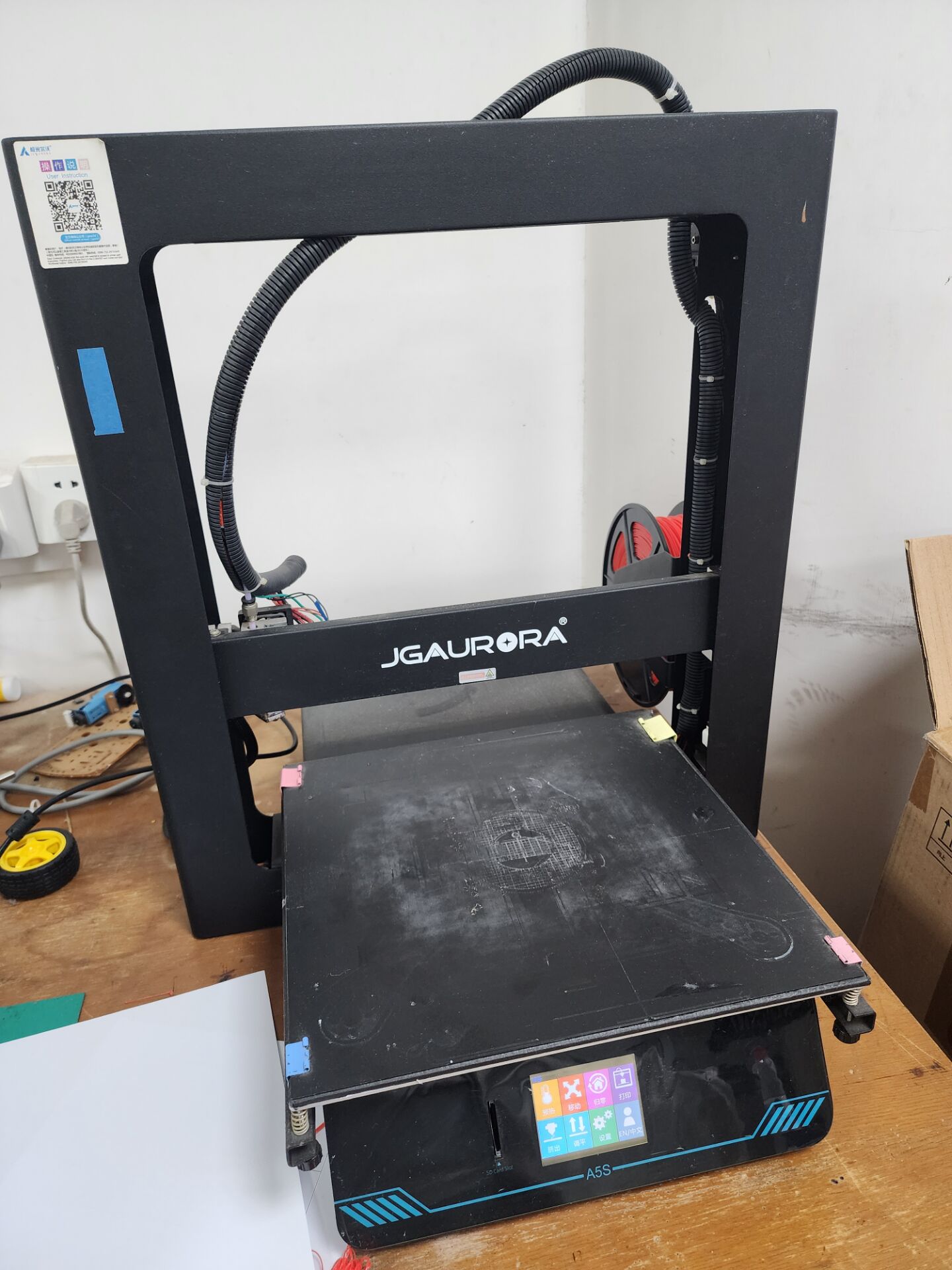 printer