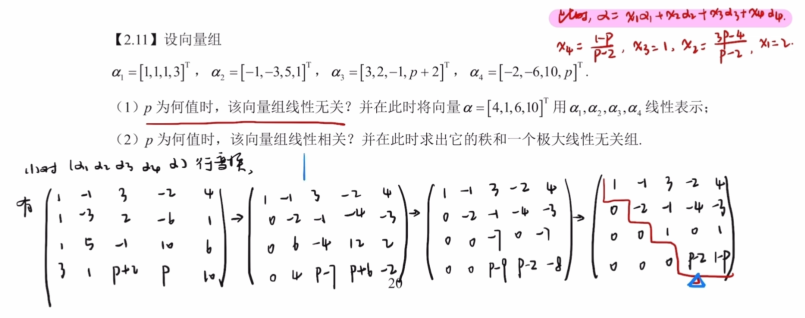 problem1
